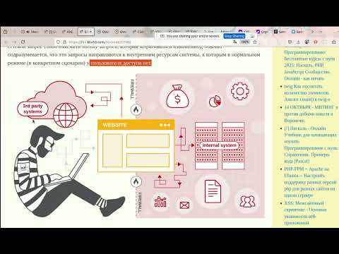 Видео: SSRF на примере XXE - Подделка запросов на стороне сервера и XML обработка внешних сущностей