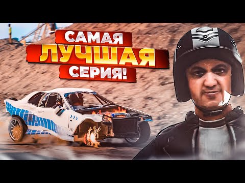 Видео: САМАЯ ЛУЧШАЯ СЕРИЯ! ТАКОГО ПРОСТО НЕ БЫВАЕТ! ТЕПЕРЬ Я ВЕРЮ В ЧУДЕСА! (ПРОХОЖДЕНИЕ Trail Out #18)