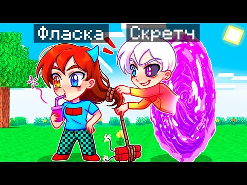 Видео: 😨 Майнкрафт но Я Затроллил Девушку СЛОМАННЫМ МОДОМ на ТЕЛЕПОРТ!