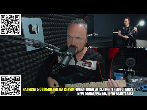 Видео: FREDGUITARIST УВАЖАЕТ МЕТАЛКОРЩИКОВ BULLET FOR MY VALENTINE И TRIVIUM!