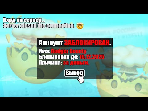 Видео: БАН ЗА ДЕНЬГИ в SAMP