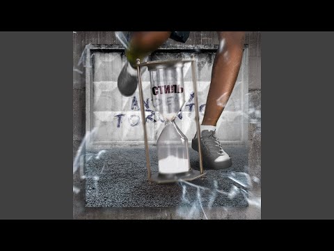 Видео: Так решила судьба