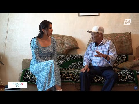 Видео: Баутин ауылы | Туған ел