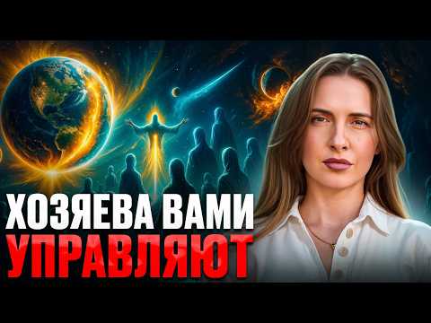 Видео: ВЕДЬМА о том как снять РОДОВОЕ ПРОКЛЯТИЕ и выйти из рабства | Карина Мацуева