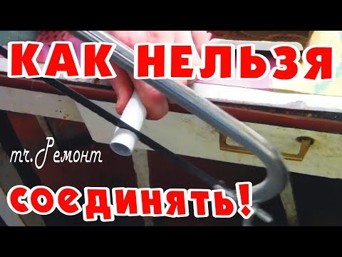 Видео: Подготовка металлопластиковой трубы к монтажу. Как соединить трубу и фитинг? Труборез, калибратор