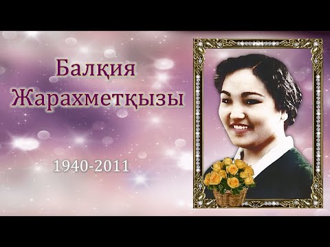 Видео: Саят Қамшыгер "Ана туралы өлеңдер"