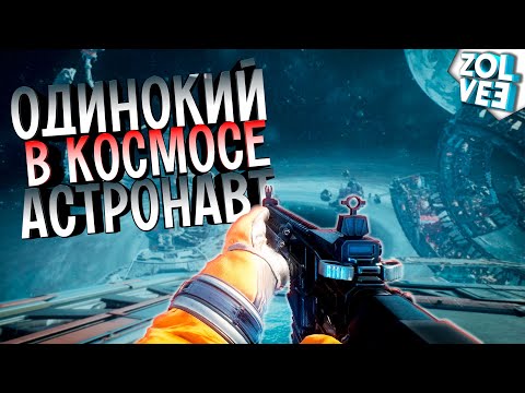 Видео: ОСТАЛСЯ ОДИН НА ЛУНЕ | Moon Mystery #1