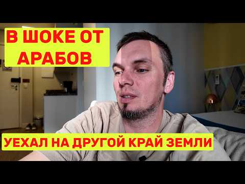 Видео: КАК МОЖНО путешествовать без знания английского ?