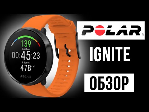 Видео: Polar Ignite - обзор на русском языке / Доступные профессиональные умные спортивные часы