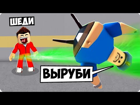 Видео: 🤣КУПИЛ ТЕЛЕКИНЕЗ И ЗАТРОЛЛИЛ БАРРИ И ИГРОКОВ В РОБЛОКС! ШЕДИ ROBLOX BARRY'S PRISON RUN!