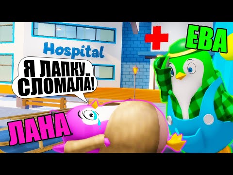 Видео: ПРИШЛИ С ЛАНОЙ В ГОРОД, НО ОНА СЛОМАЛА НОГУ?! Roblox Penguin Tycoon