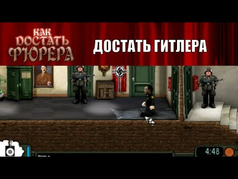 Видео: Моды на Как Достать Соседа №102 - Как Достать Фюрера и КДС Reshoots