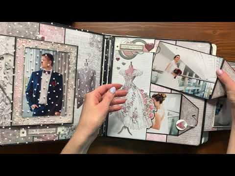 Видео: Скрапбукинг ОБЗОР СВАДЕБНОГО АЛЬБОМА #Weddingalbum#scrapbooking