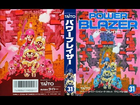 Видео: Power Blazer (Firstrun) | #NES #Dendy #ПРОХОЖДЕНИЕ #ИГРА #СТРИМ 1990