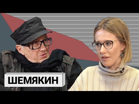 Видео: МИХАИЛ ШЕМЯКИН: «Человек - это придурок. Уникальное существо»