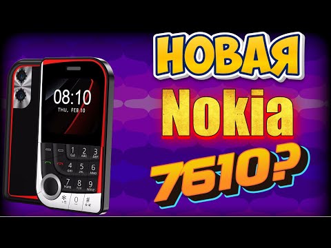 Видео: Servo V10. Детальный обзор.