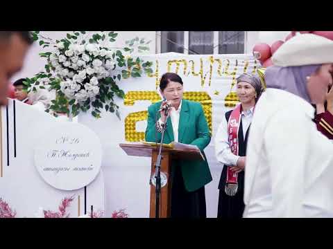 Видео: 20 жылдык линейка ПОЛОТ ЖОЛДОШОВ орто мектеби