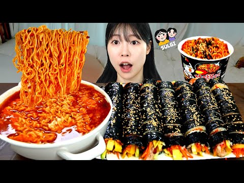 Видео: Полно различных видов кимбапа! с огненной лапшой и рамьюном😉 Асмр Мукбанг.