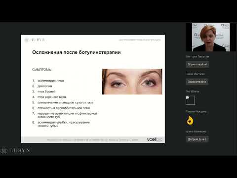 Видео: Коррекция осложнений косметологических процедур: почему PRP?