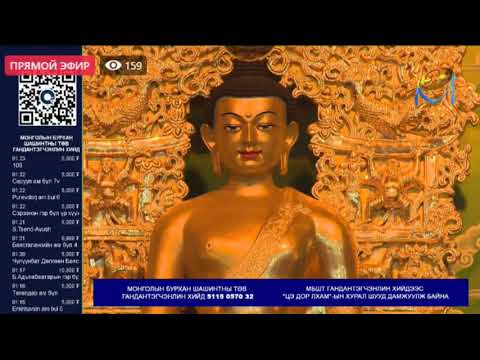 Видео: "Цэдор лхам-ын хурлаас-1