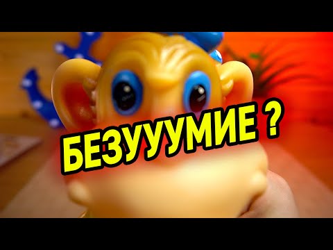 Видео: ЭТА ОБЕЗЬЯНА ТЕПЕРЬ В ТВОЕЙ ГОЛОВЕ
