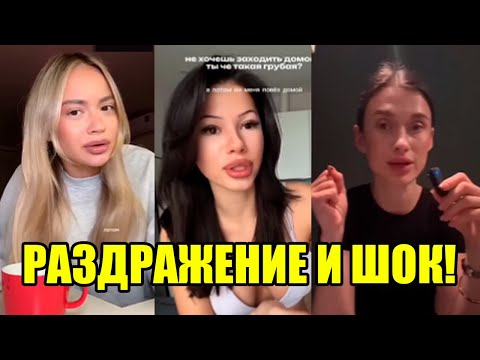 Видео: НЕДОВОЛЬСТВО ЖЕНЩИН! ПОЧЕМУ МУЖЧИНЫ ИДУТ ДРУГИМ ПУТЕМ?