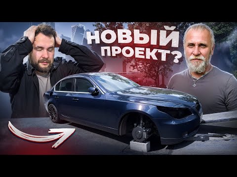 Видео: САМАЯ ДЕШЕВАЯ БМВ! Мешок проблем? Или выгодно?