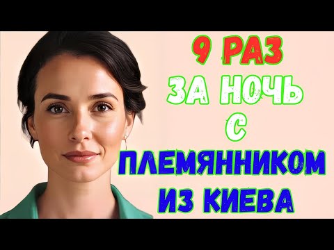 Видео: Племянник пришёл починить кран, но в итоге исправил совсем не то, что ожидалось...
