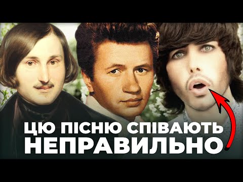 Видео: НІЧ ЯКА МІСЯЧНА: як росіяни зіпсували нашу пісню