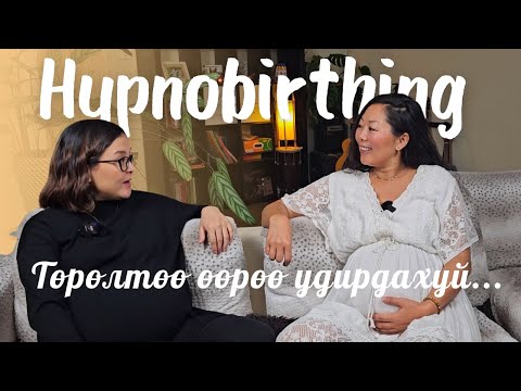 Видео: Австралид төрөхөд юу нь өөр гэж? | Namaste Anhaasama!