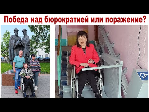 Видео: Как вы считаете: Это наша Победа над бюрократией Администрации города-героя Тулы или Поражение?