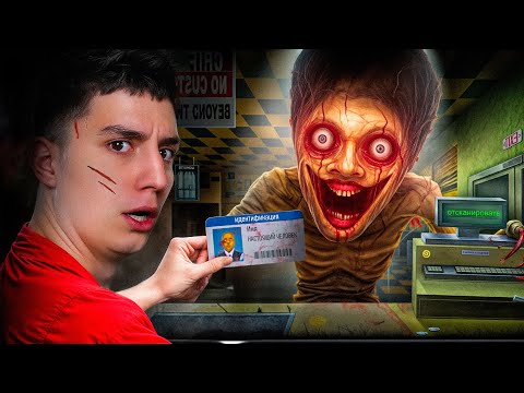 Видео: ГЛЕНТ РАБОТАЕТ ПРОДАВЦОМ В НОЧНУЮ СМЕНУ! *ХОРРОР*