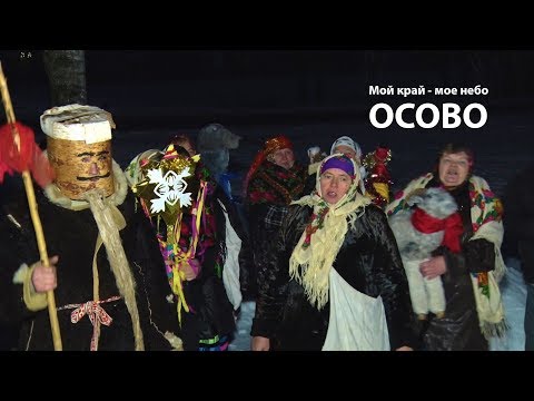 Видео: Мой край мое небо. Выпуск от  16.01.2019. Деревня  Осово