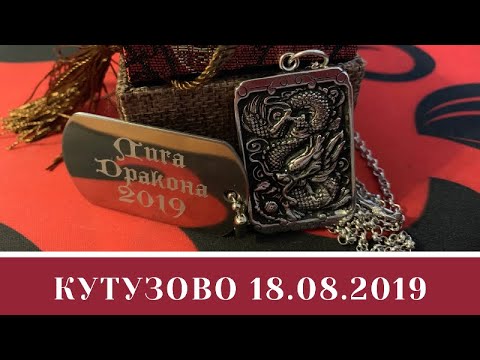 Видео: Херабуна. Лига Дракона. Шесть лучших бьются за малого Дракона.