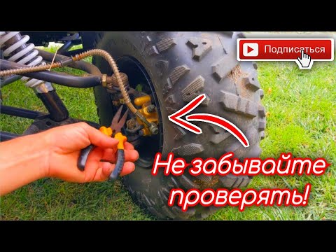 Видео: Проверяйте это обязательно!