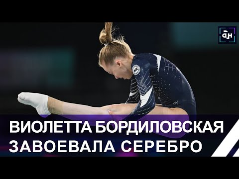 Видео: Виолетта Бордиловская завоевала награду для Беларуси! Олимпийские игры - 2024. Панорама