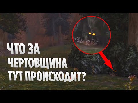 Видео: Топ 10 Страшилок в World of Warcraft (Reforged)