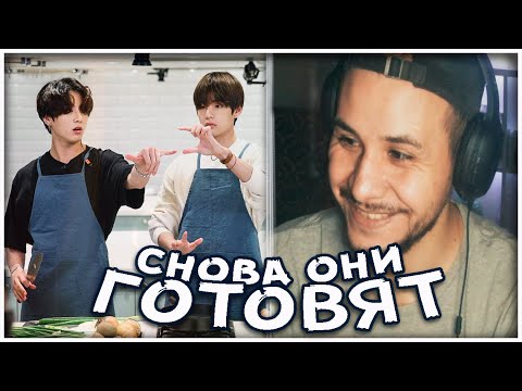 Видео: БТС ЧУТЬ НЕ СОЖГЛИ КУХНЮ И ПОРВАЛИ АЛЬБОМ (Lia's Channel)