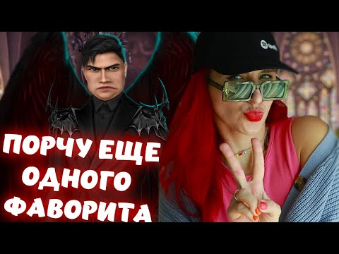 Видео: А ВСЕ, Я С МАЛЬБОНТЕРОМ...кхэм... // Секрет Небес 2 //4 серия