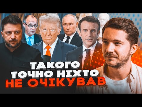 Видео: 💥УСЛОВИЯ ШОКОВАЛИ! Запад готовит измену? СААКЯН: На ​​Украину давят, чтобы принять ужасные условия