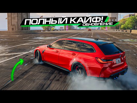 Видео: ЭТО ЛУЧШИЙ ДРИФТ и ДРАГ! МЕГА ОБНОВА в NEED FOR SPEED: UNBOUND