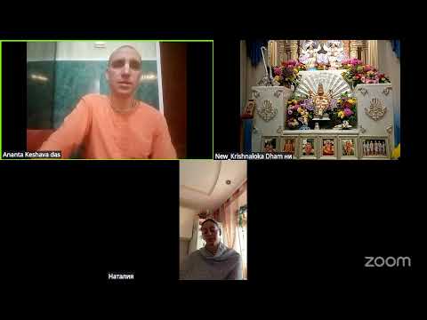 Видео: ШБ 2.1.25 читает Ананта Кешава дас (27.10.2025)