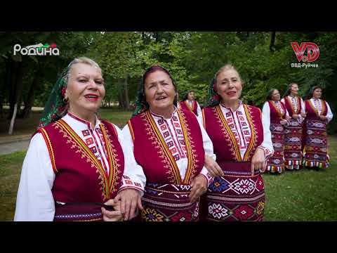 Видео: ЖНХ "Царичина" - Мома седи на чардако