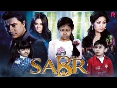 Видео: Sabr (o'zbek film) | Сабр (узбекфильм) #UydaQoling