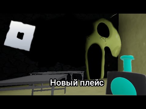 Видео: новый банбан в роблоксе 2