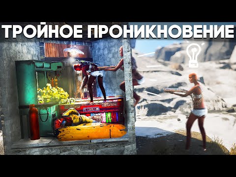 Видео: Соло попадаю в дома за 0 серы в Раст/Rust.