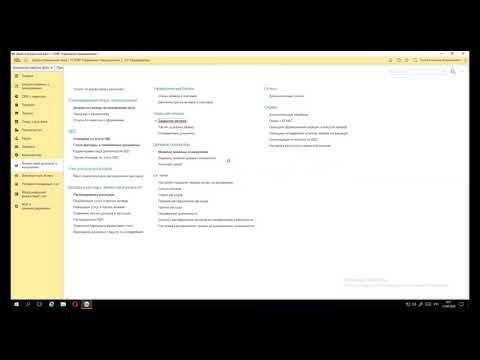 Видео: 1С: ERP. Расчет себестоимости. Нюансы 1