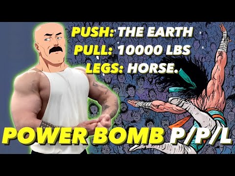 Видео: POWER BOMB — ЛУЧШАЯ программа для отжиманий и тяги ног (раньше я ее НЕНАВИДЕЛ!)