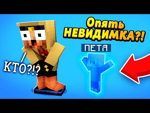 Видео: Вернул СУПЕР-СПОСОБНОСТИ?! Но какой ценой?.. #ЖизньПЕТИ