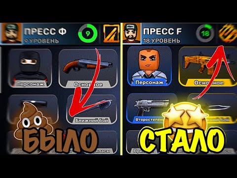 Видео: ПРОКАЧКА С НУБА ДО ПРОФИ В КУБУМЕ#кубум#kuboom